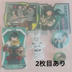 緑谷出久 グッズまとめ売りセット