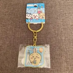 ちいかわ ご当地ダイカットキーホルダー うさぎ 東京スカイツリー
