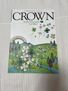 CROWN English Expression 1 新版