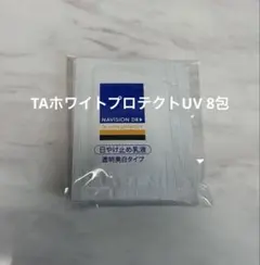 ナビジョンDR　TAホワイトプロテクトUV 8包のサムネイル