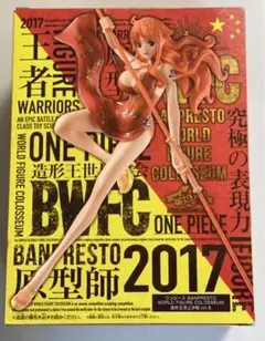 ワンピースフィギュア ナミ