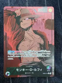モンキー・D・ルフィ L リーダーパラレル EB02-01 PSA9 - メルカリ