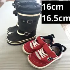 イフミー 長靴とスニーカーセット