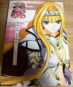 パチスロ戦国乙女2〜深淵に輝く気高き将星〜オリジナルPV集 - メルカリ