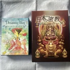 ルノルマンカード☆日本の密教カード2点セット