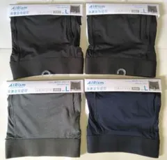 UNIQLO AIRism ボクサーブリーフ4枚(Lサイズ)前あき