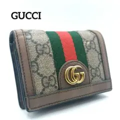 グッチ GUCCI 折り財布 オフィディア シェリーライン マーモント GG
