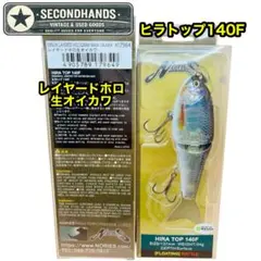 ノリーズ ヒラトップ140F レイヤードホロ生オイカワ 田辺哲男　未使用品のサムネイル