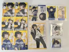 ブルーロック 蜂楽 廻 まとめ売り