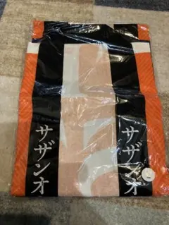 2025年最新】サザンオールスターズ 法被の人気アイテム - メルカリ