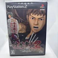 ◯喧嘩番長2 フルスロットル