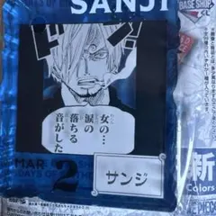 は*こ様 アクリルブロックチャーム 一番くじ ワンピース ベースショップ　サンジ