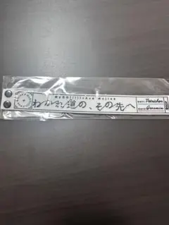 Youさん専用