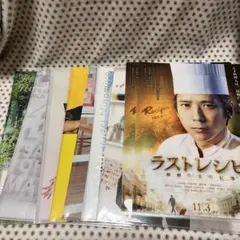 嵐 二宮和也 クリアファイルセット