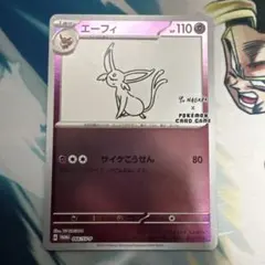 エーフィ：YU NAGABA × ポケモンカードゲーム PROMO 引退品のサムネイル