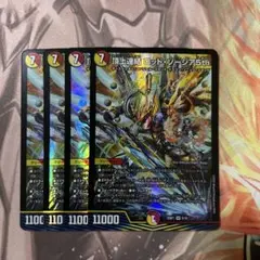 デュエルマスターズ　デュエマ　頂上連結　ロッドゾージア 5th