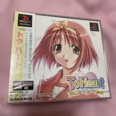 特典完備】ToHeart PSE 限定スペシャルパッケージ版 - メルカリ