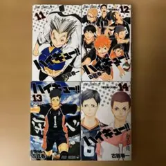 ハイキュー 40〜42巻セット - メルカリ