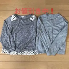 トップス 2枚セット！！