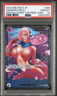 ヴィンスモーク・レイジュ フラッグシップ　【未開封】【即日発送】　ワンピース ヴィンスモーク・レイジュ(未開封/illust:tokisimashikuka)【SR