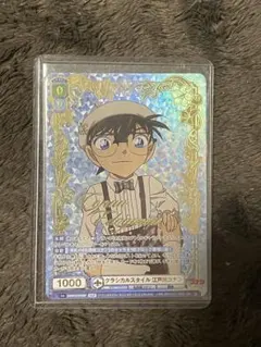 ヴァイスシュヴァルツブラウ クラシカルスタイル 灰原哀 SSP - メルカリ