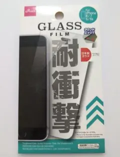 iPhone 8/7/6s/6用 ガラス保護フィルム 耐衝撃 未使用