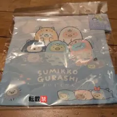 すみっコぐらし水族館巾着水色未開封販路限定両面デザイン