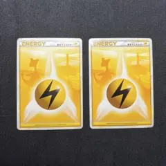 基本雷エネルギー legendレジェンド デンリュウ 2025年最新】基本雷エネルギー レジェンドの人気アイテム - メルカリ