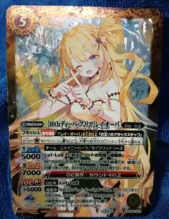 ヴァイスシュヴァルツ アサルトリリィ RR