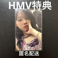 【公式品】aespa ウィンター　Rich Man HMV 特典