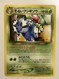 e8m4n89様 リクエスト 2点 まとめ商品