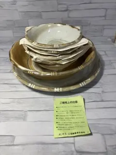 A3857 三洋陶器 SANYO TOKI パスタ皿 カレー皿 お皿セット