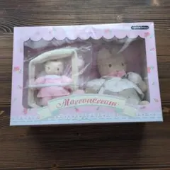 サンリオ❣️激レア マロンクリーム ぬいぐるみセット お世話