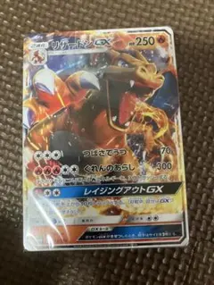 2026年最新】リザードンgxデッキの人気アイテム - メルカリ
