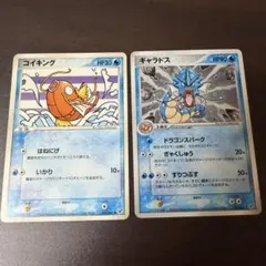 コイキング ギャラドス R CP6 20th 032/087 - メルカリ