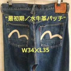 2026年最新】evisu サスペンダーの人気アイテム - メルカリ