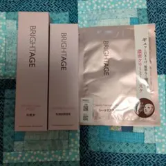 BRIGHTAGE 化粧水 乳液状美容液 シートマスク 3点セットのサムネイル