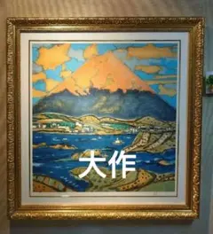 2026年最新】田崎広助の人気アイテム - メルカリ