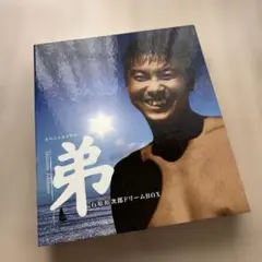 弟 石原裕次郎ドリームBOX DVD 6枚組 - メルカリ