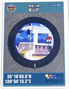 Item thumbnail for item 5c57e9ac-8c98-4186-9f4a-dd3877714a8d