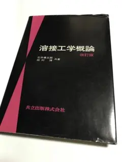 Item thumbnail for item 8fccef4b-7160-4aec-8469-da3b926146fc