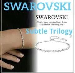 SWAROVSKI　Subtle Trilogy　ブレスレット