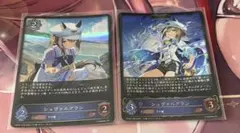 シャドウバースエボルヴ シュヴァルグランLG 進化セット ウマ娘 シャドウバースエボルヴ シュヴァルグラン SL 進化後
