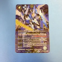 鳥獣武神機ヤマト・オーグナー シークレット 1枚