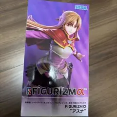 劇場版　ソードアート・オンライン　アスナ　フィギュア