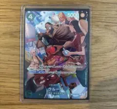 ワンピースカードゲーム ウルージ sp