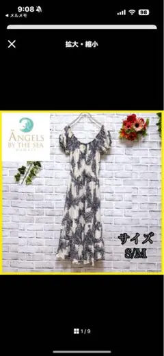 aka'aka【7/1-2発送不可】様専用ページ