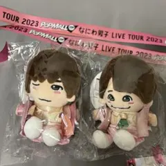 なにわ男子　ちびぬい