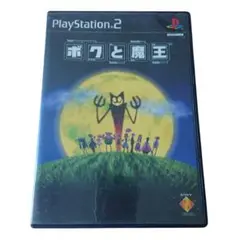 【PS2】ボクと魔王