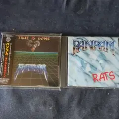 パンラム（PANRAM）　CD２枚セット